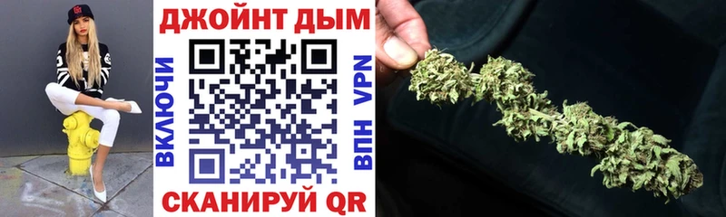 Наркошоп купить КОКАИН  Alpha-PVP  Конопля  МЕФ  Крымск