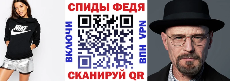 Купить  Крымск  Амфетамин 97% 