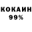 КЕТАМИН VHQ Jamal Giggamail