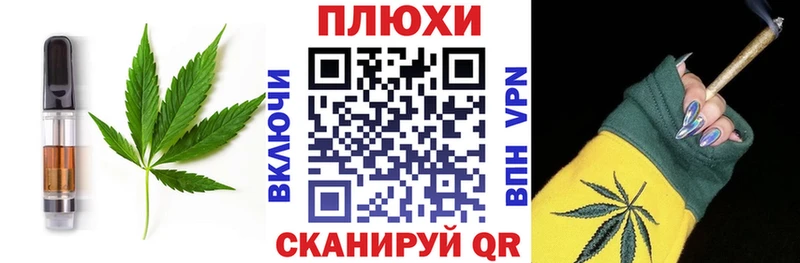 Еда ТГК конопля  Купить  Крымск 