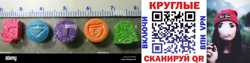Ecstasy DUBAI  Купить закладки  Крымск 