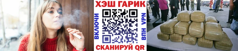 Купить где  Крымск  Гашиш гарик 