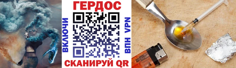 Купить  Крымск  Героин хмурый 