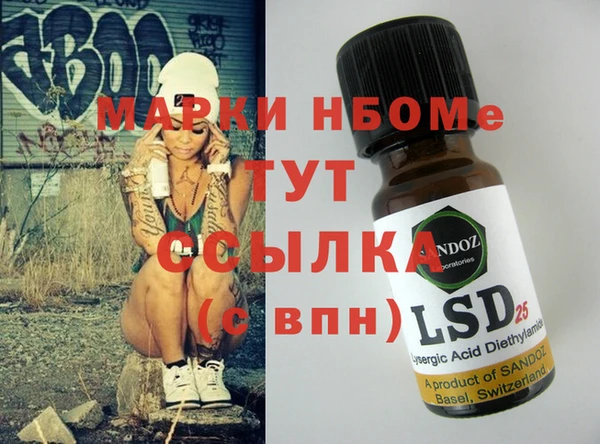 кокаин колумбия Волоколамск