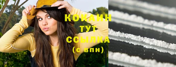 кокаин колумбия Волоколамск