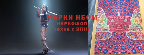 кокаин колумбия Волоколамск