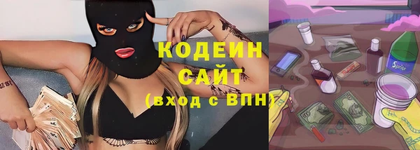 кокаин колумбия Волоколамск