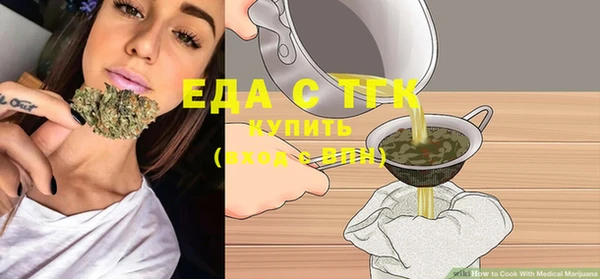 стафф Волосово