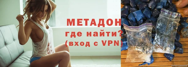 кокаин колумбия Волоколамск