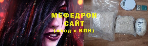 стафф Волосово
