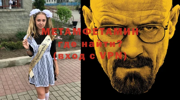 стафф Волосово