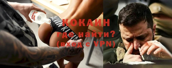 амф Володарск
