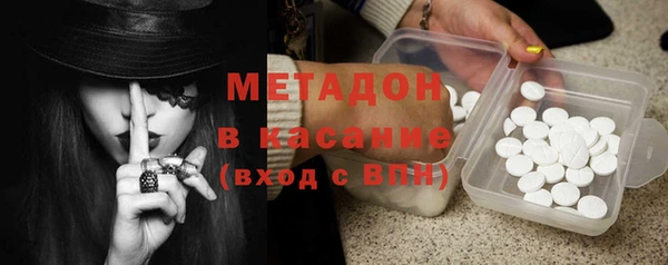 стафф Волосово