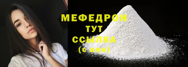 амф Володарск