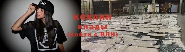 стафф Волосово