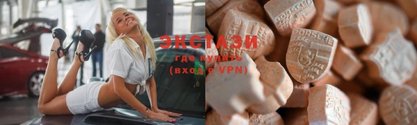 стафф Волосово