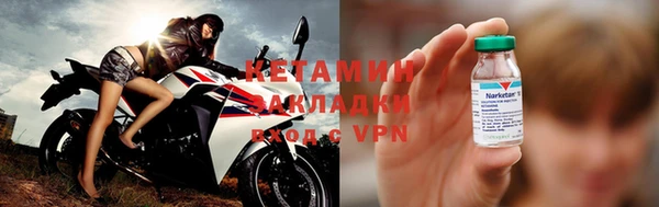 кокаин колумбия Волоколамск