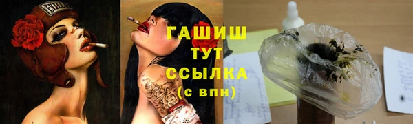 стафф Волосово