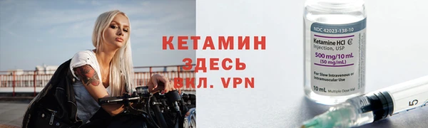 амф Володарск