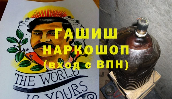 метамфетамин Верхнеуральск