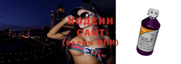 амф Володарск