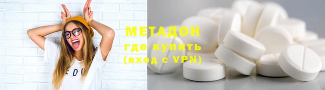 стафф Волосово