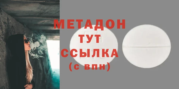 кокаин колумбия Волоколамск