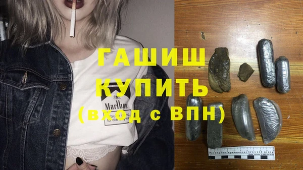 стафф Волосово