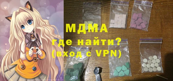 стафф Волосово