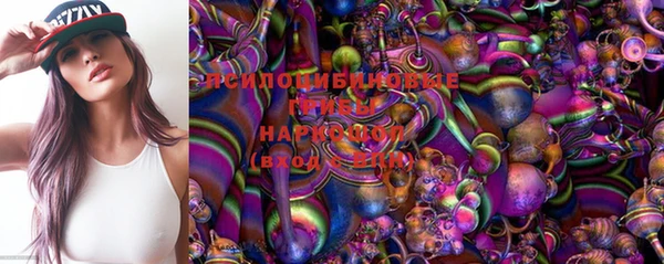 стафф Волосово