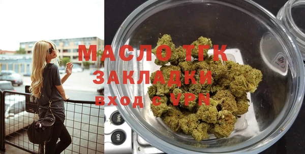 стафф Волосово