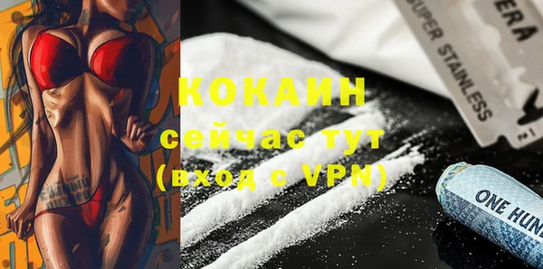 стафф Волосово