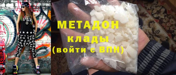 кокаин колумбия Волоколамск