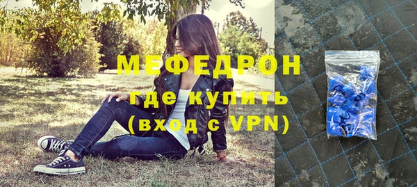 амф Володарск