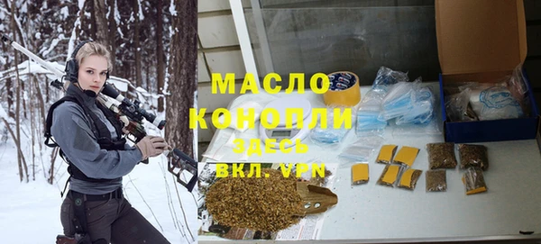 стафф Волосово