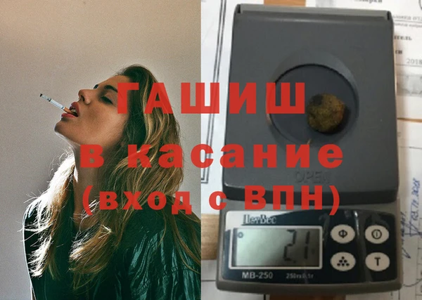 амф Володарск
