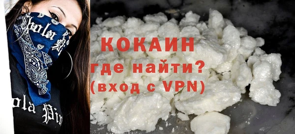 стафф Волосово