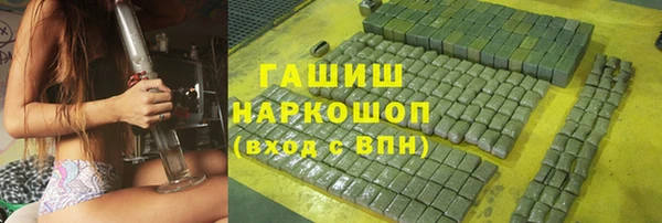 кокаин колумбия Волоколамск