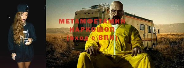 кокаин колумбия Волоколамск