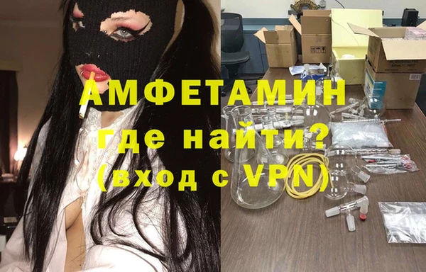 стафф Волосово