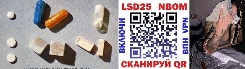 Купить  Крымск  ЛСД экстази ecstasy 
