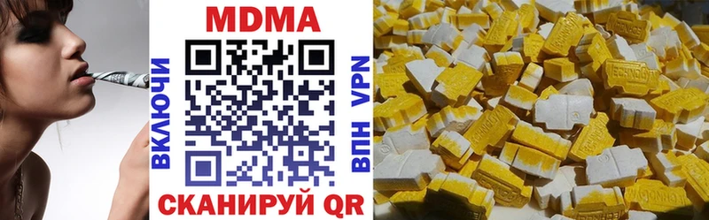 Купить  Крымск  MDMA Molly 