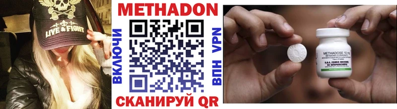 Купить  Крымск  МЕТАДОН мёд 