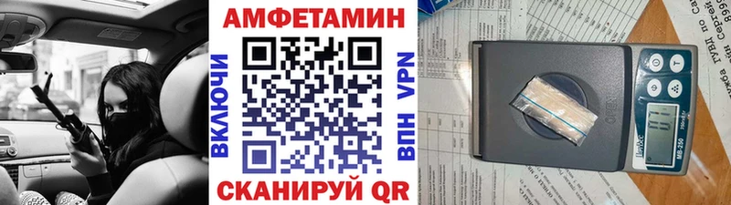 Купить где  Крымск  Метамфетамин мет 