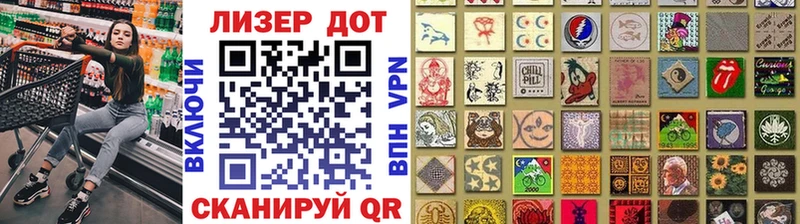 Купить закладки  Крымск  Марки 25I-NBOMe 1,5мг 
