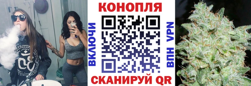 Купить  Крымск  МАРИХУАНА гибрид 